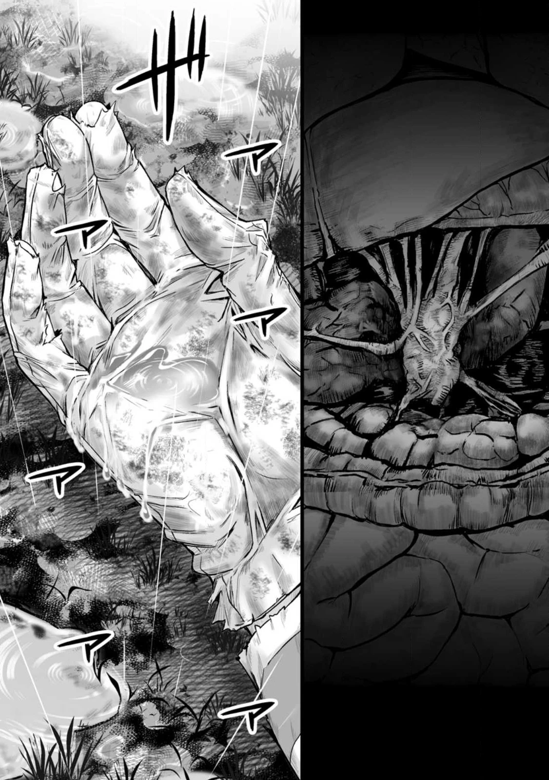 異世界で 上前はねて 生きていく~再生魔法使いのゆるふわ人材派遣生活~ 第45.3話 - 10