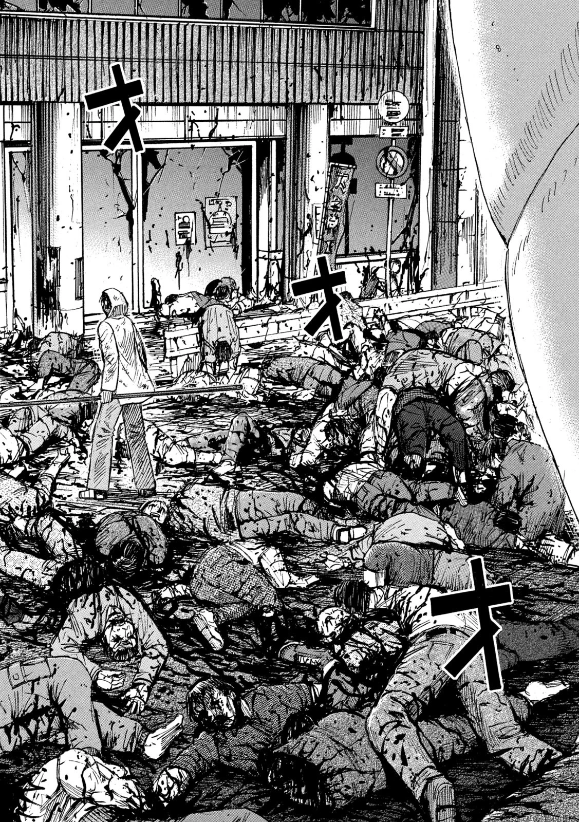 彼岸島48日後… 第432話 - 18