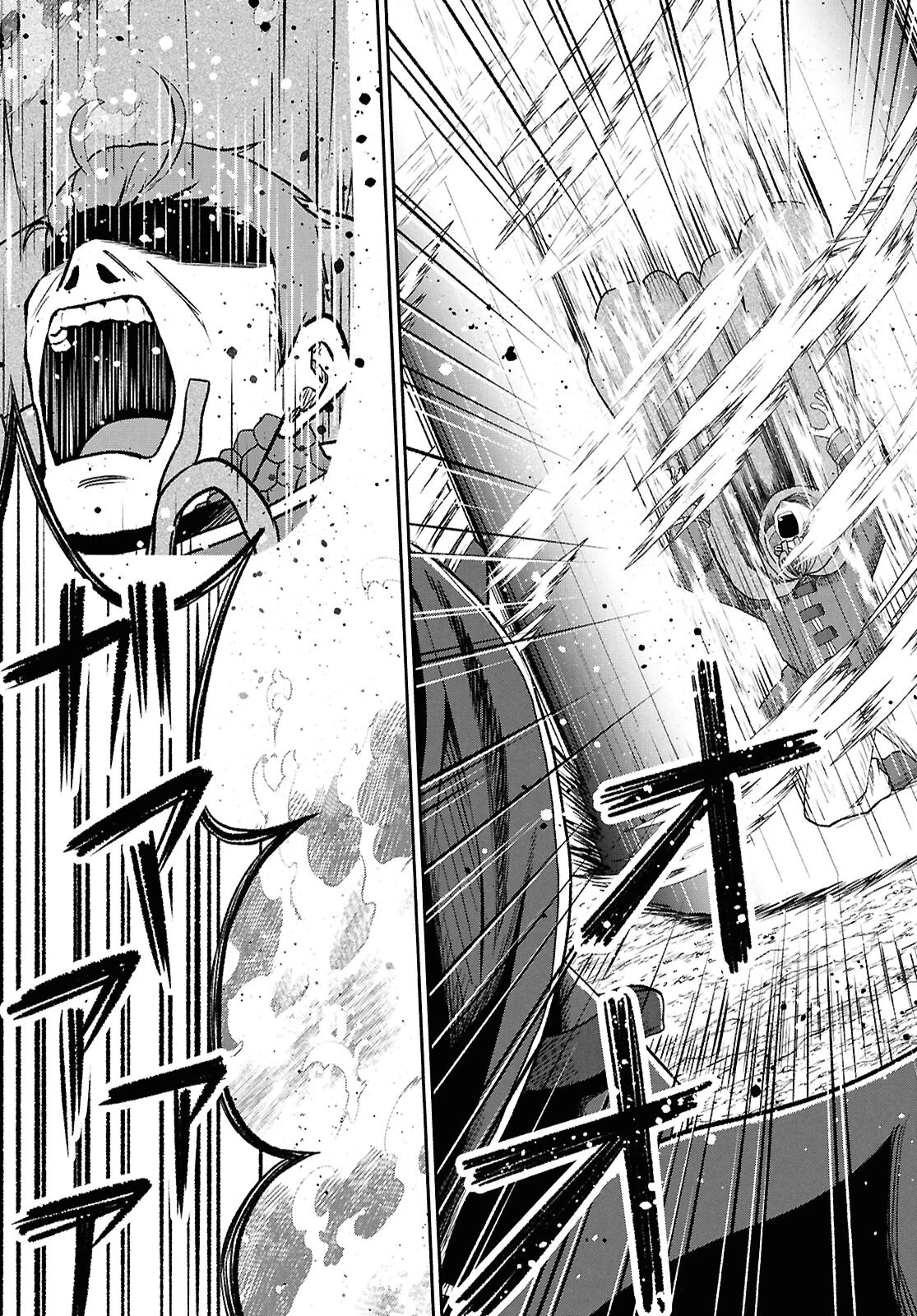 察知されない最強職《ルール・ブレイカー》 第41話 - 7