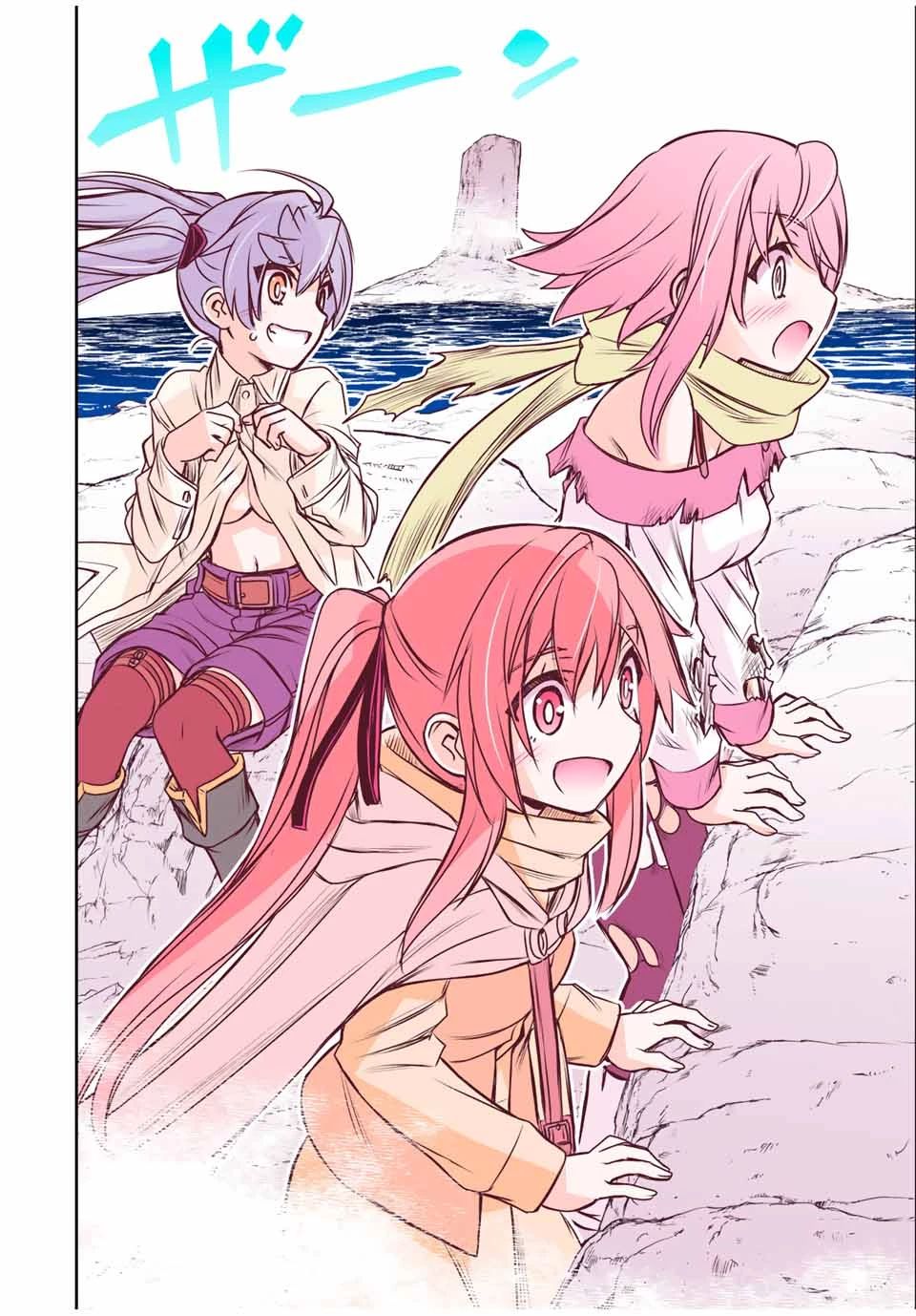 ダメスキル【自動機能】が覚醒しました～あれ、ギルドのスカウトの皆さん、俺を「いらない」って言いませんでした？～ 第82話 - 6