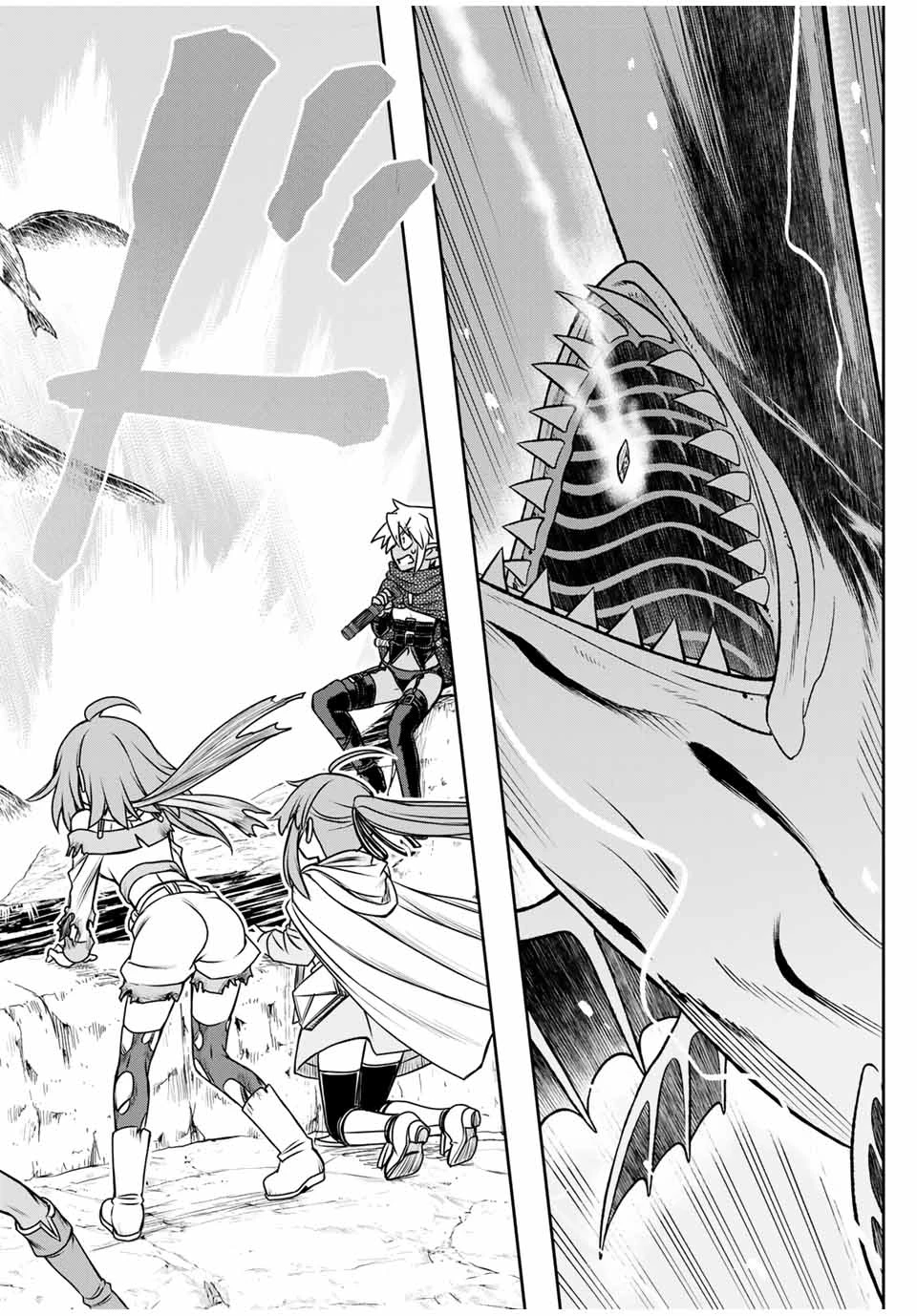 ダメスキル【自動機能】が覚醒しました～あれ、ギルドのスカウトの皆さん、俺を「いらない」って言いませんでした？～ 第82話 - 12