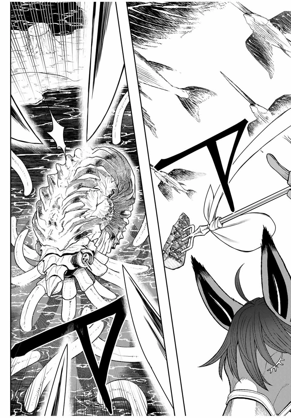 ダメスキル【自動機能】が覚醒しました～あれ、ギルドのスカウトの皆さん、俺を「いらない」って言いませんでした？～ 第82話 - 15