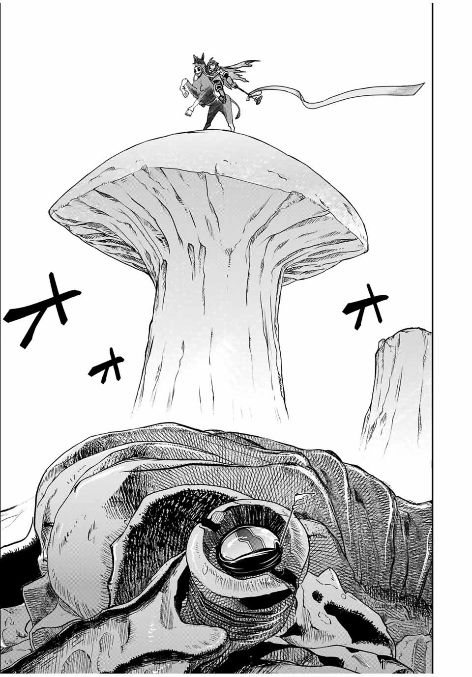 ダメスキル【自動機能】が覚醒しました～あれ、ギルドのスカウトの皆さん、俺を「いらない」って言いませんでした？～ 第82話 - 21