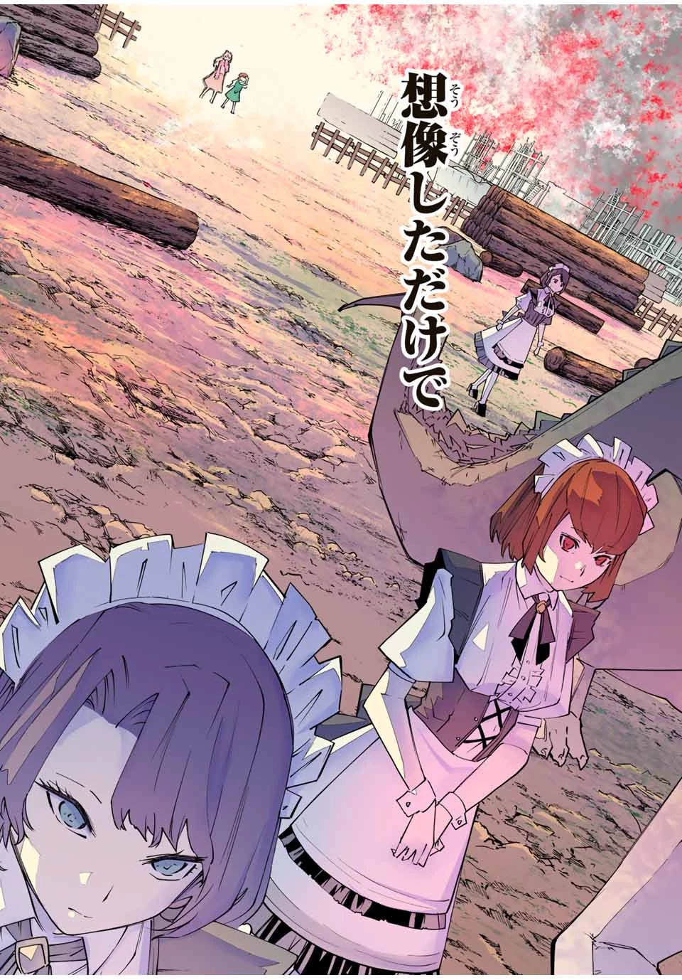 信じていた仲間達にダンジョン奥地で殺されかけたがギフト『無限ガチャ』でレベル9999の仲間達を手に入れて元パーティーメンバーと世界に復讐＆『ざまぁ！』します！ 第152話 - 16