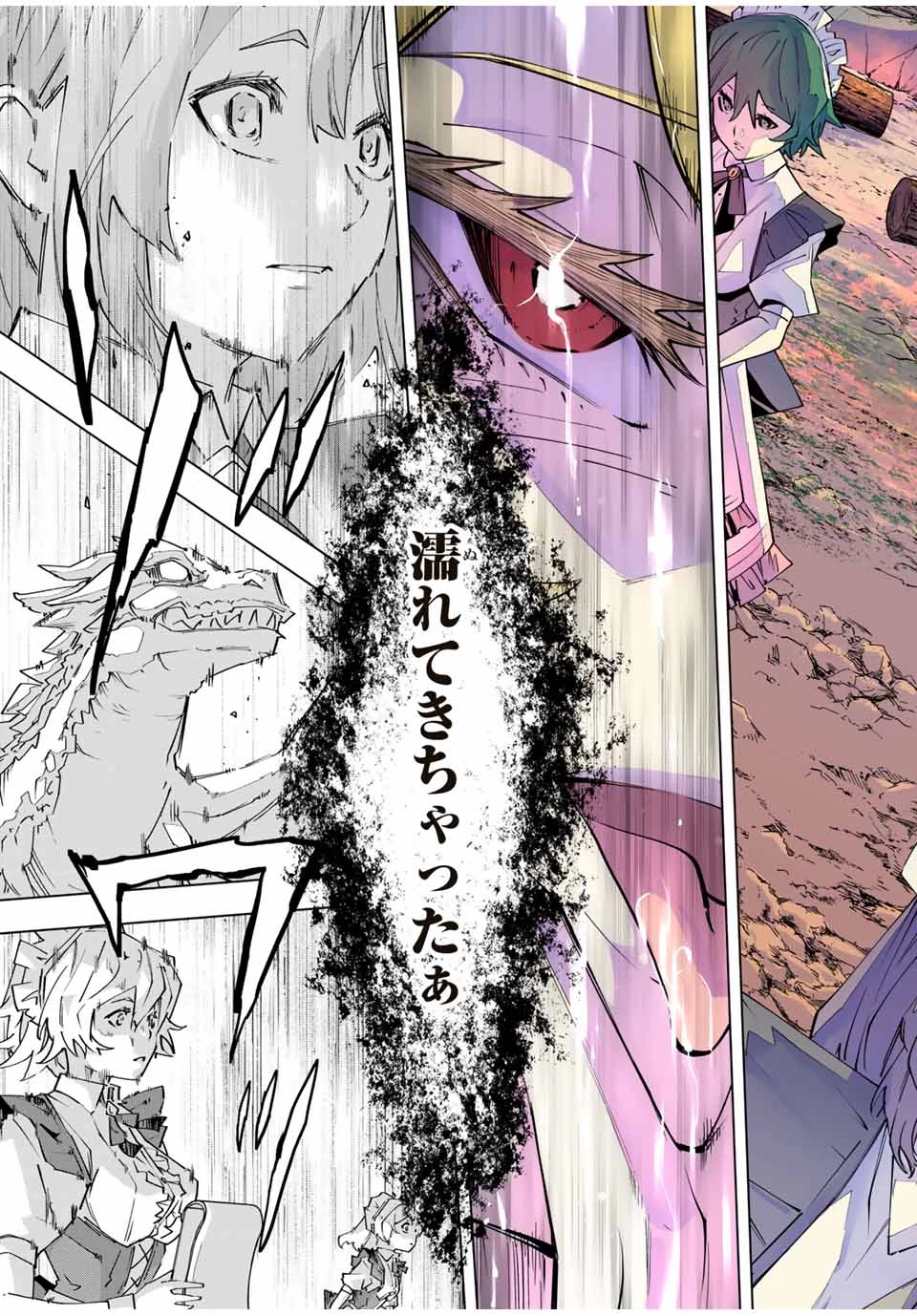 信じていた仲間達にダンジョン奥地で殺されかけたがギフト『無限ガチャ』でレベル9999の仲間達を手に入れて元パーティーメンバーと世界に復讐＆『ざまぁ！』します！ 第152話 - 17