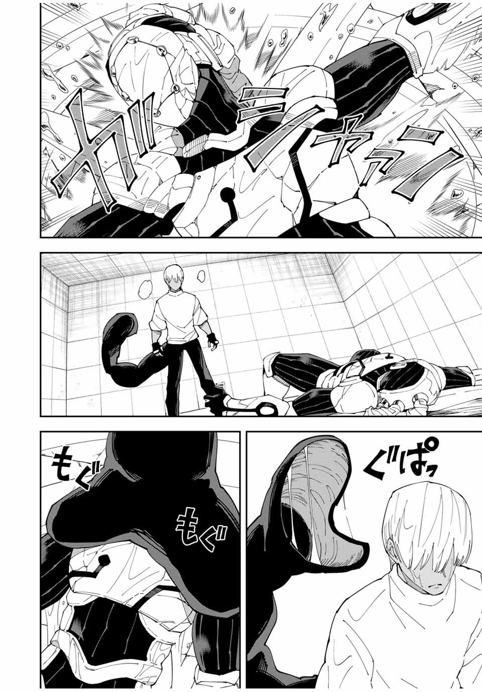 四刀流の最強配信者～ 第18話 - 12