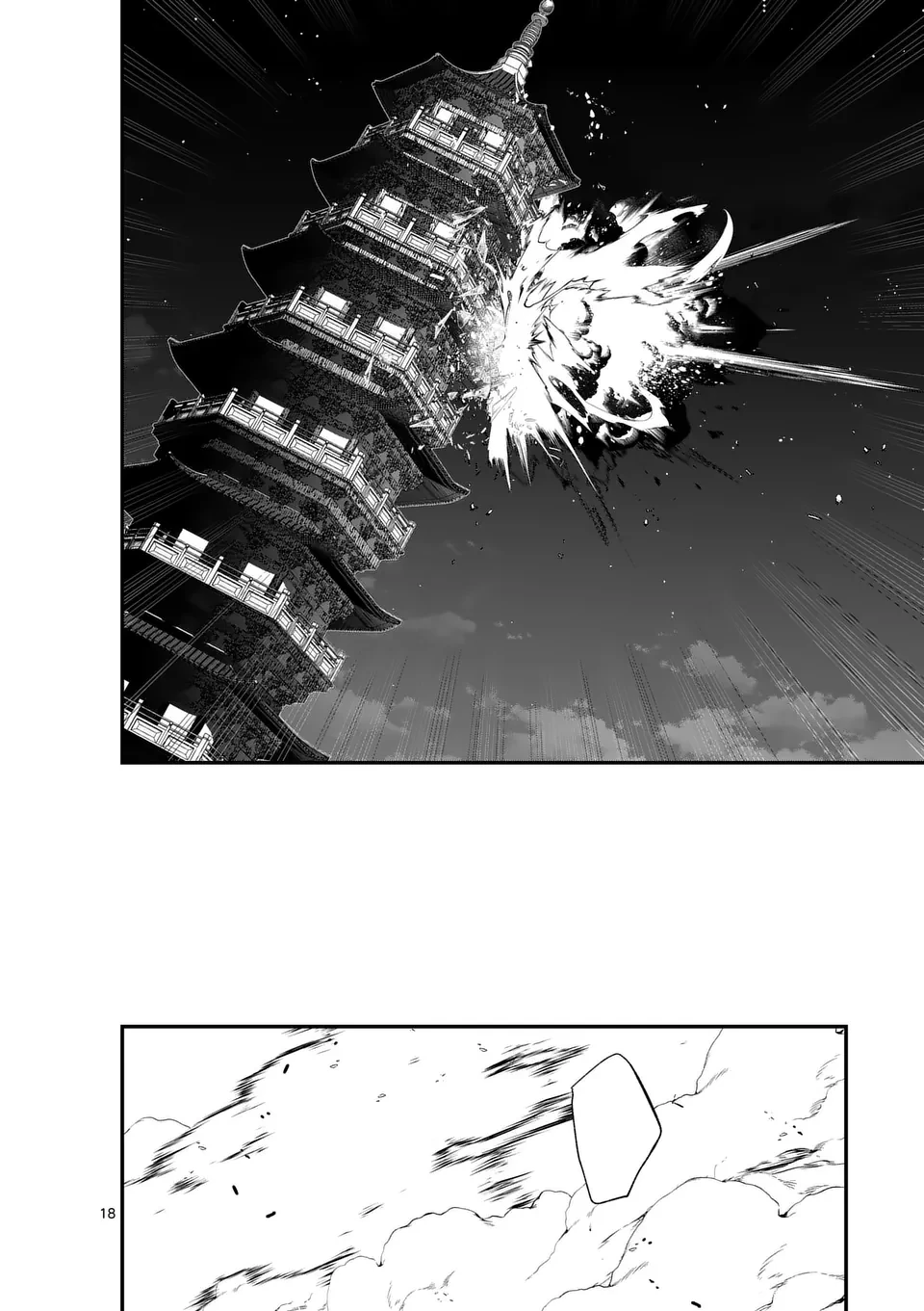 魔王都市@comic 第9話 - 18