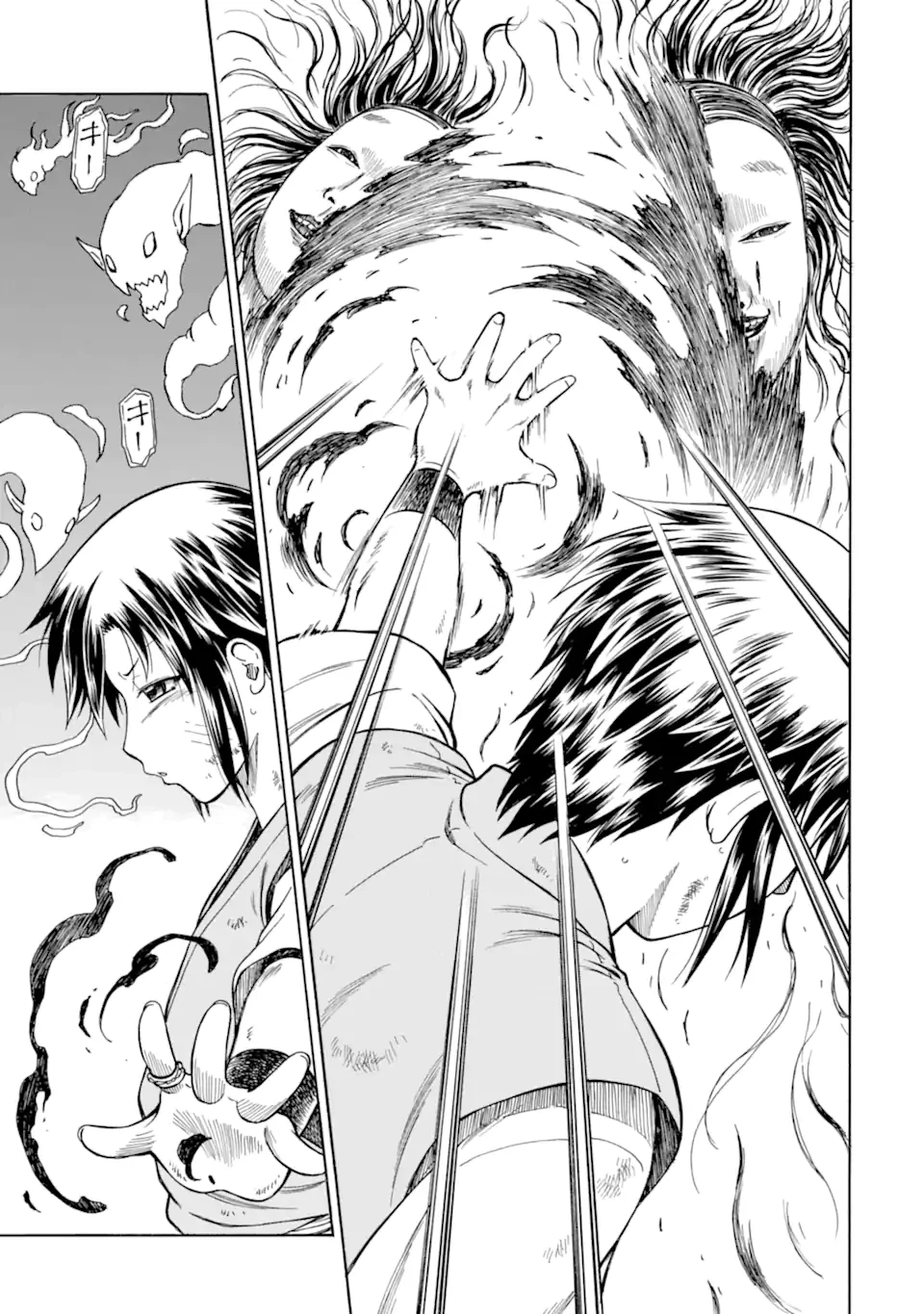 底辺戦士、チート魔導師に転職する！ 第38.4話 - 11