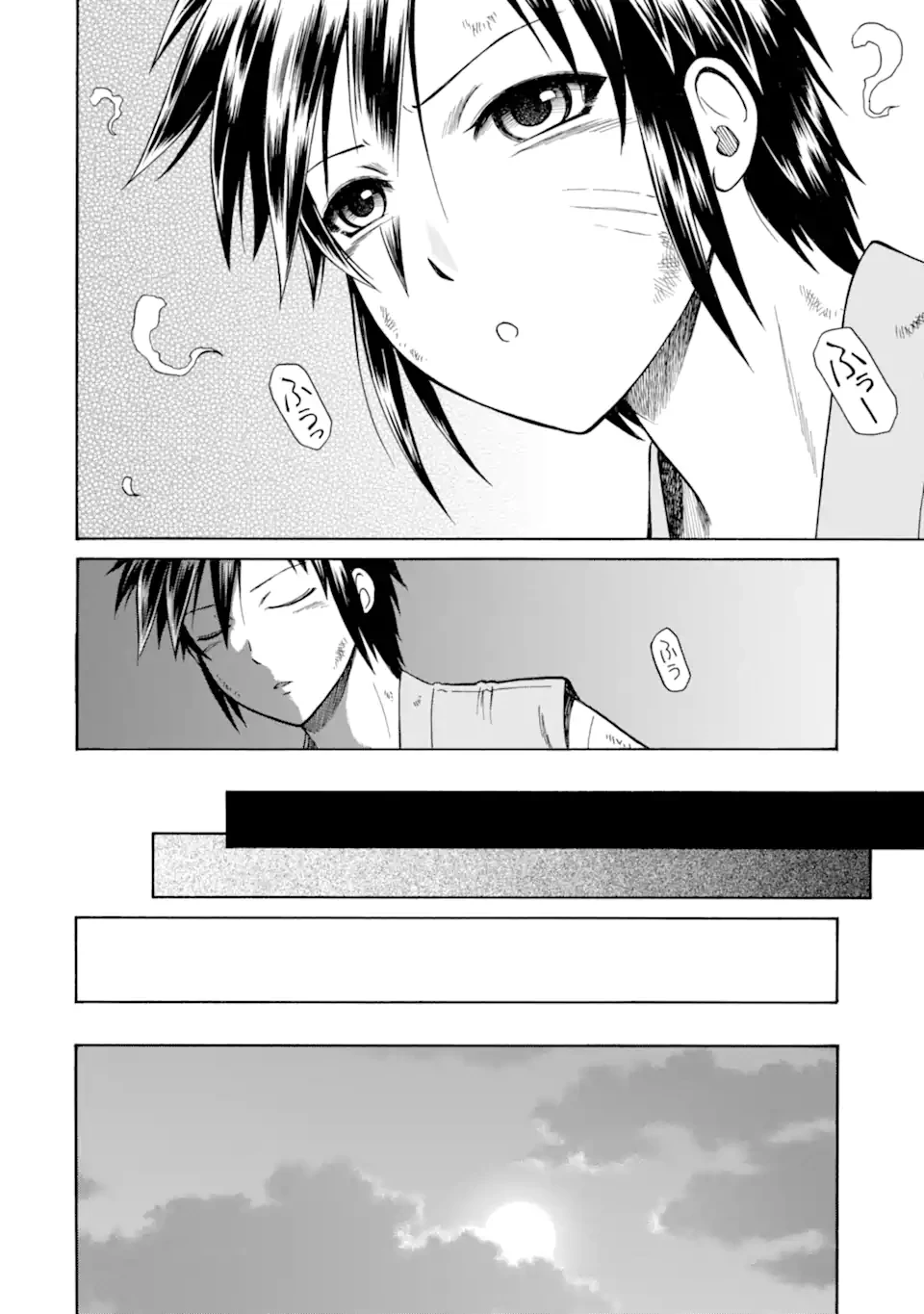 底辺戦士、チート魔導師に転職する！ 第38.4話 - 12