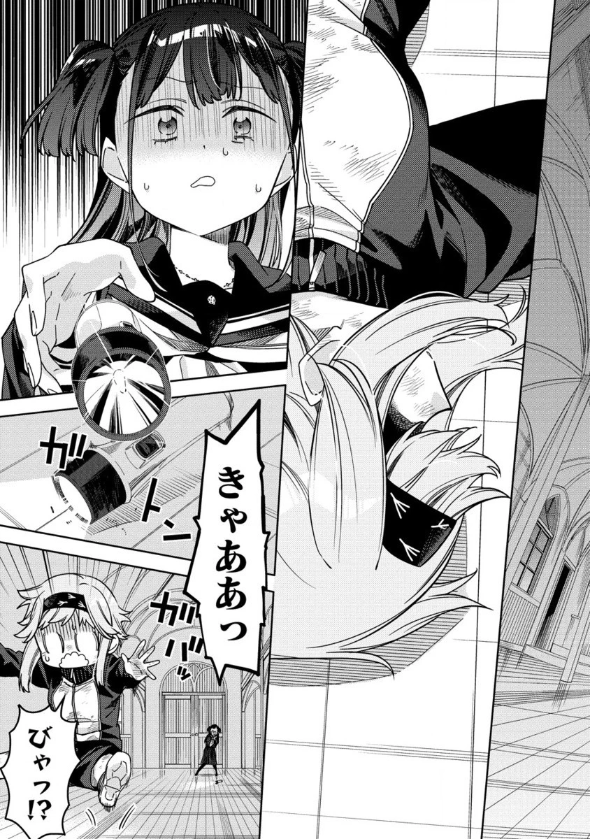 魔性の乙女の役廻り 第8.2話 - 4