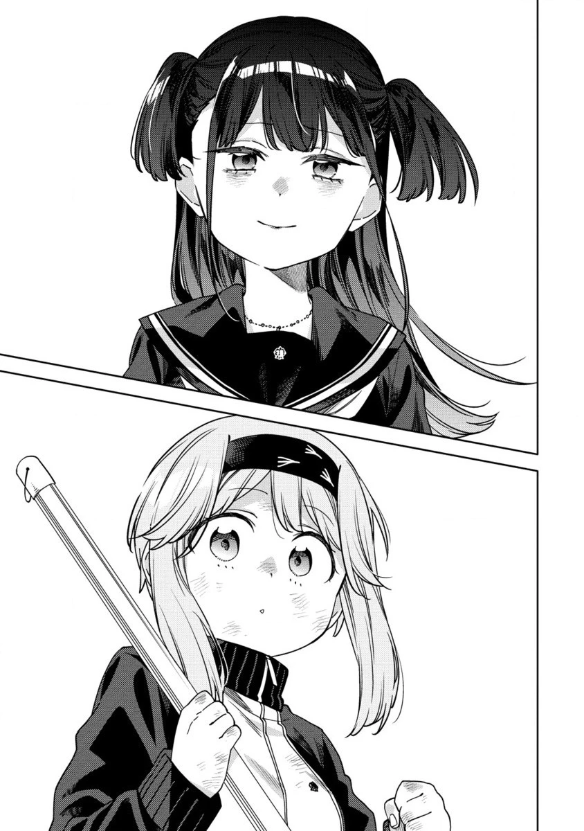 魔性の乙女の役廻り 第8.2話 - 16