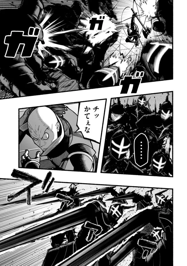 竜と歩む成り上がり冒険者道～用済みとしてSランクパーティから追放された回復魔術師、捨てられた先で最強の神竜を復活させてしまう ～ 第44話 - 6