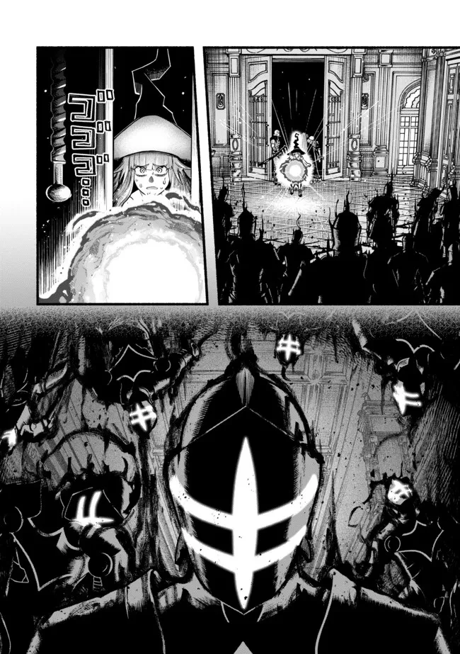 竜と歩む成り上がり冒険者道～用済みとしてSランクパーティから追放された回復魔術師、捨てられた先で最強の神竜を復活させてしまう ～ 第44話 - 13