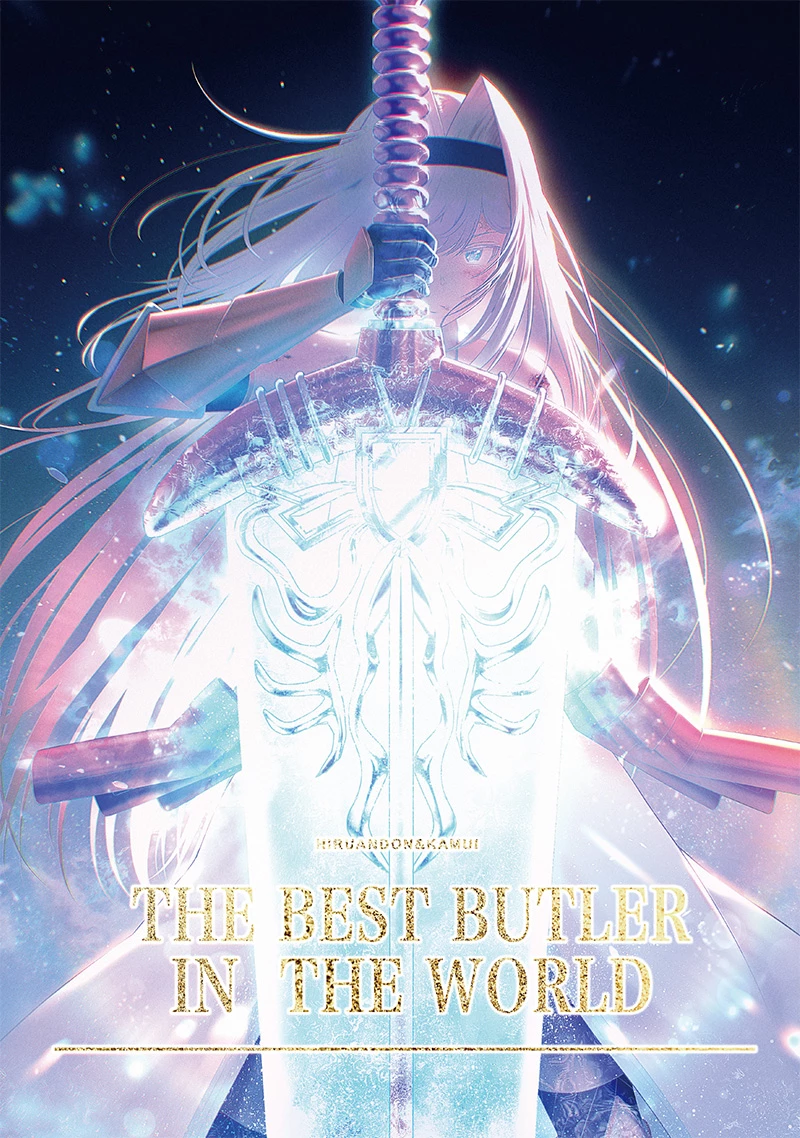 【世界最強の執事】ブラック職場を追放された俺、氷の令嬢に拾われる　～生活魔法を駆使して無双していたら、幸せな暮らしが始まりました～2022年06月14日 第37話 - 1