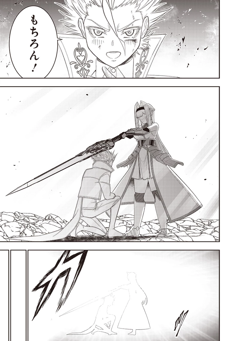 【世界最強の執事】ブラック職場を追放された俺、氷の令嬢に拾われる　～生活魔法を駆使して無双していたら、幸せな暮らしが始まりました～2022年06月14日 第37話 - 7