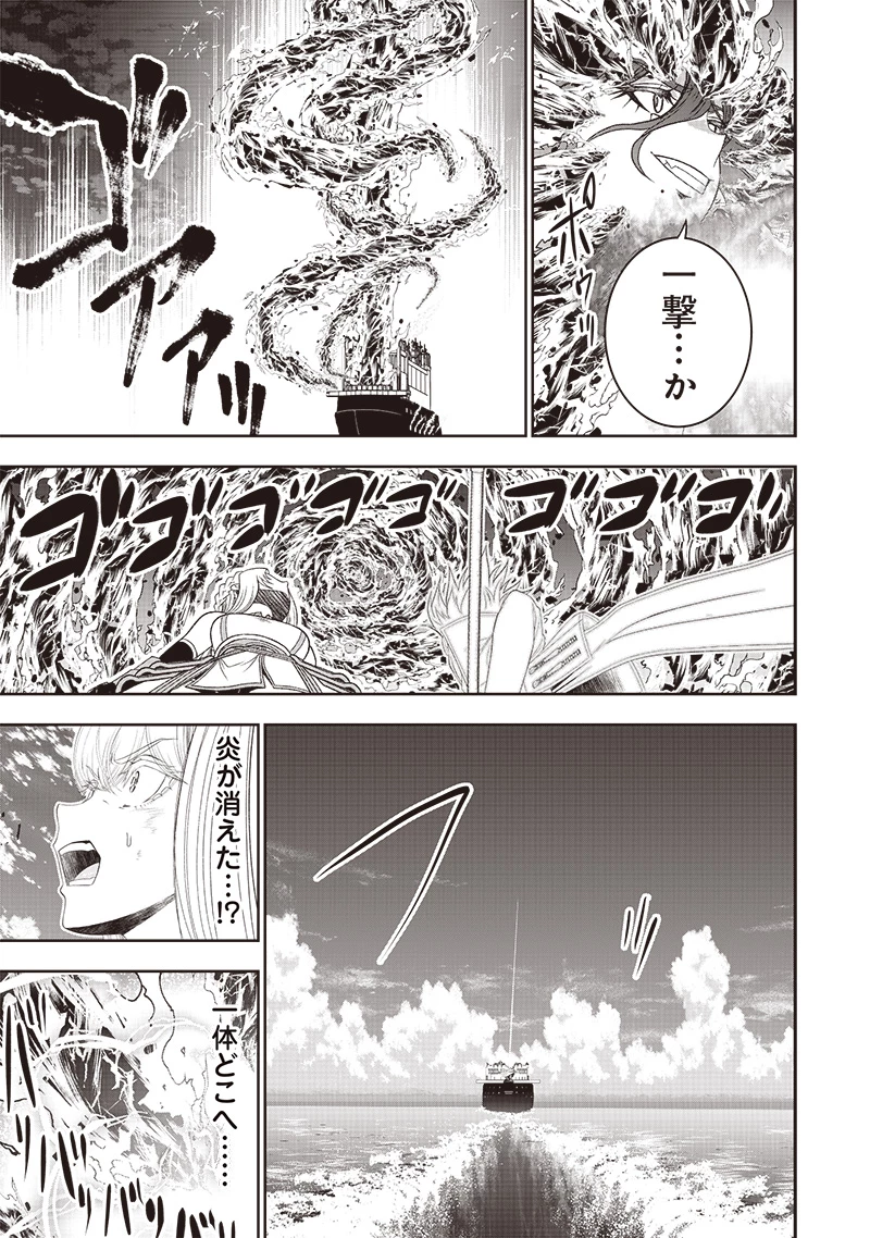 【世界最強の執事】ブラック職場を追放された俺、氷の令嬢に拾われる　～生活魔法を駆使して無双していたら、幸せな暮らしが始まりました～2022年06月14日 第37話 - 17