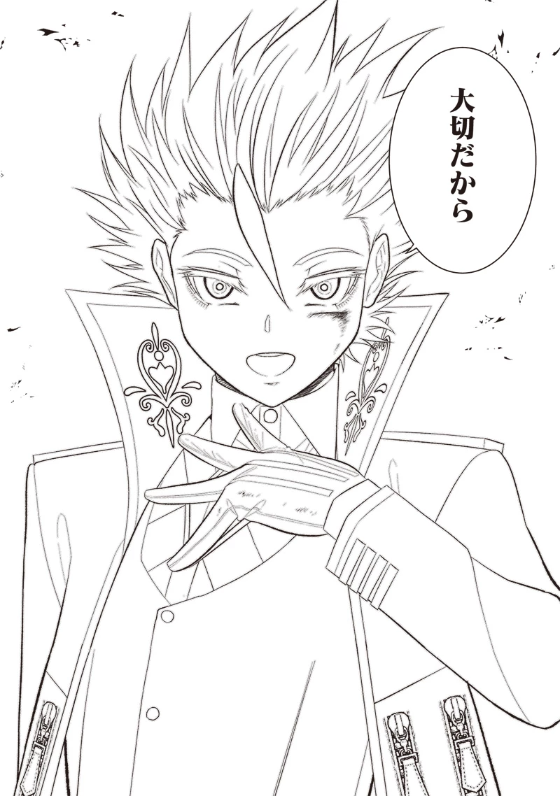 【世界最強の執事】ブラック職場を追放された俺、氷の令嬢に拾われる　～生活魔法を駆使して無双していたら、幸せな暮らしが始まりました～2022年06月14日 第36.5話 - 2