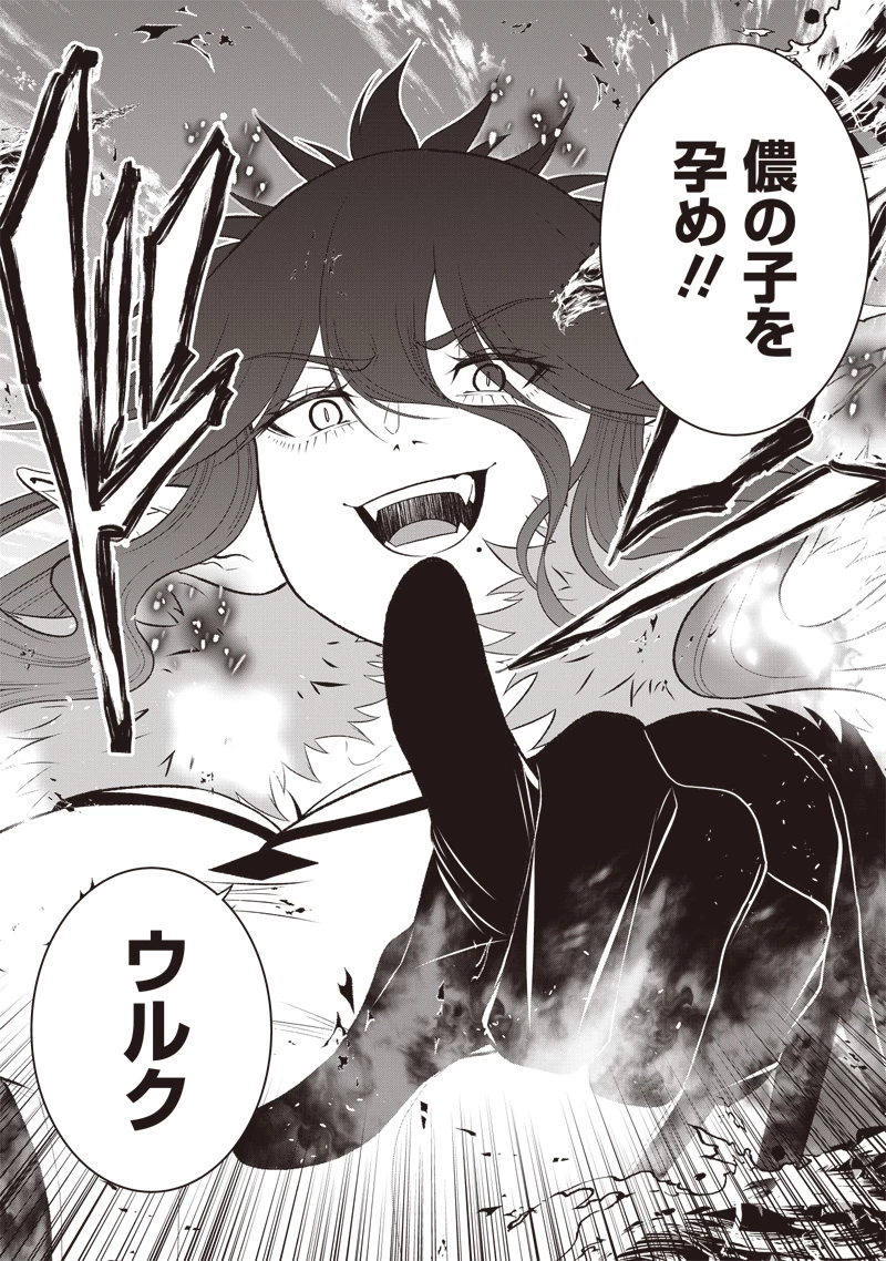 【世界最強の執事】ブラック職場を追放された俺、氷の令嬢に拾われる　～生活魔法を駆使して無双していたら、幸せな暮らしが始まりました～2022年06月14日 第34.2話 - 9