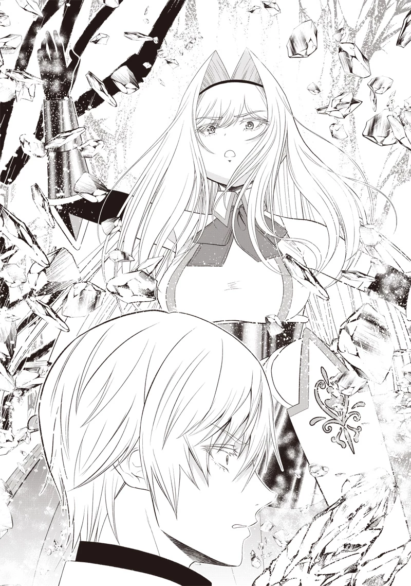 【世界最強の執事】ブラック職場を追放された俺、氷の令嬢に拾われる　～生活魔法を駆使して無双していたら、幸せな暮らしが始まりました～2022年06月14日 第33.2話 - 5