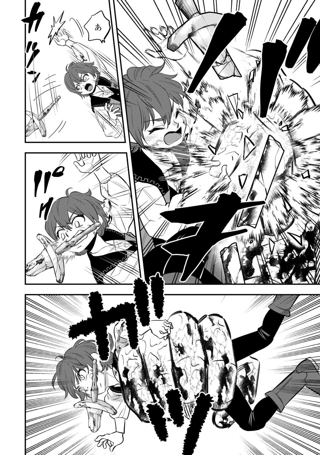 嫌われ者の悪役令息に転生したのに、なぜか周りが放っておいてくれない 第8話 - 14