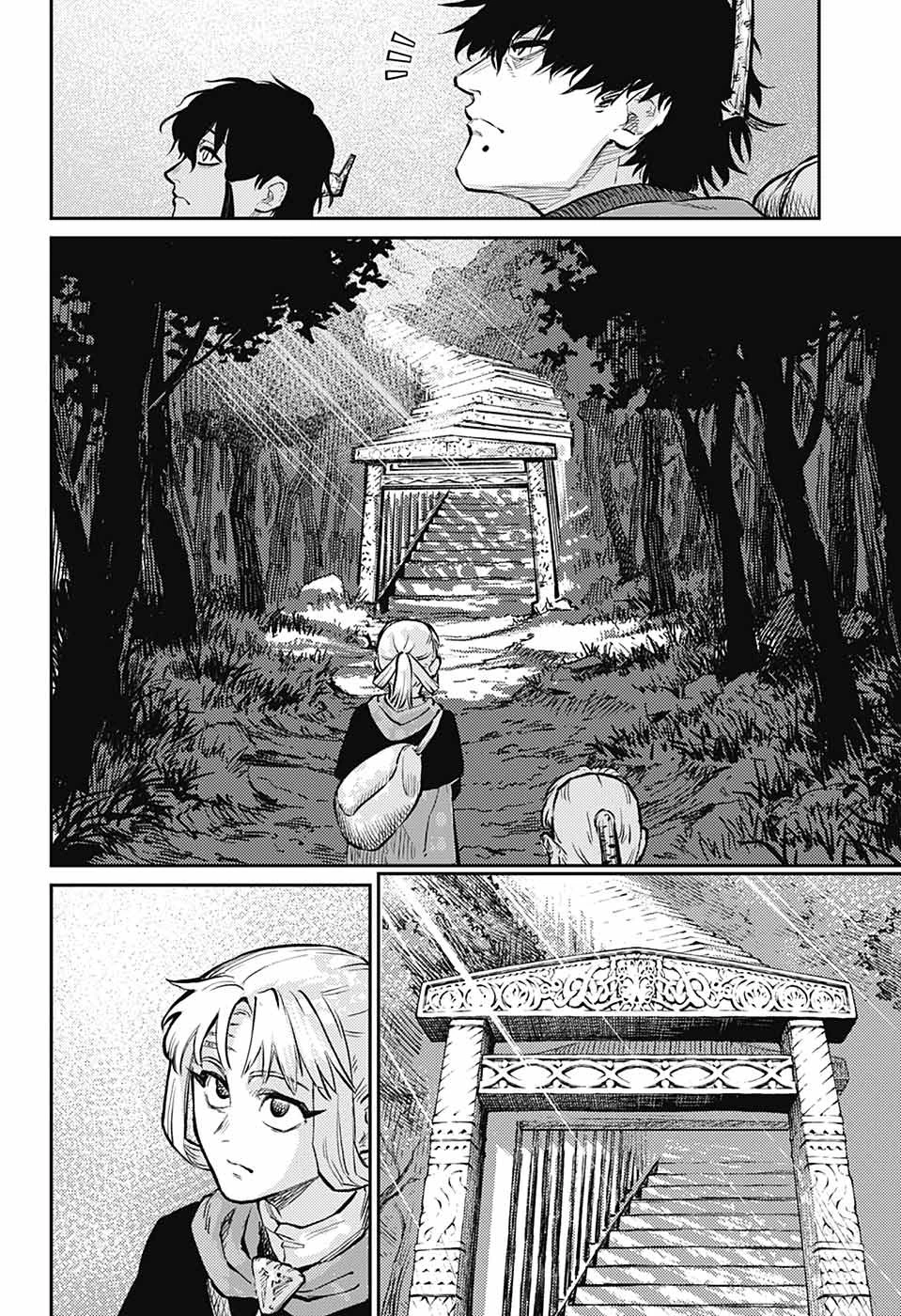 戦奏教室 第31話 - 8