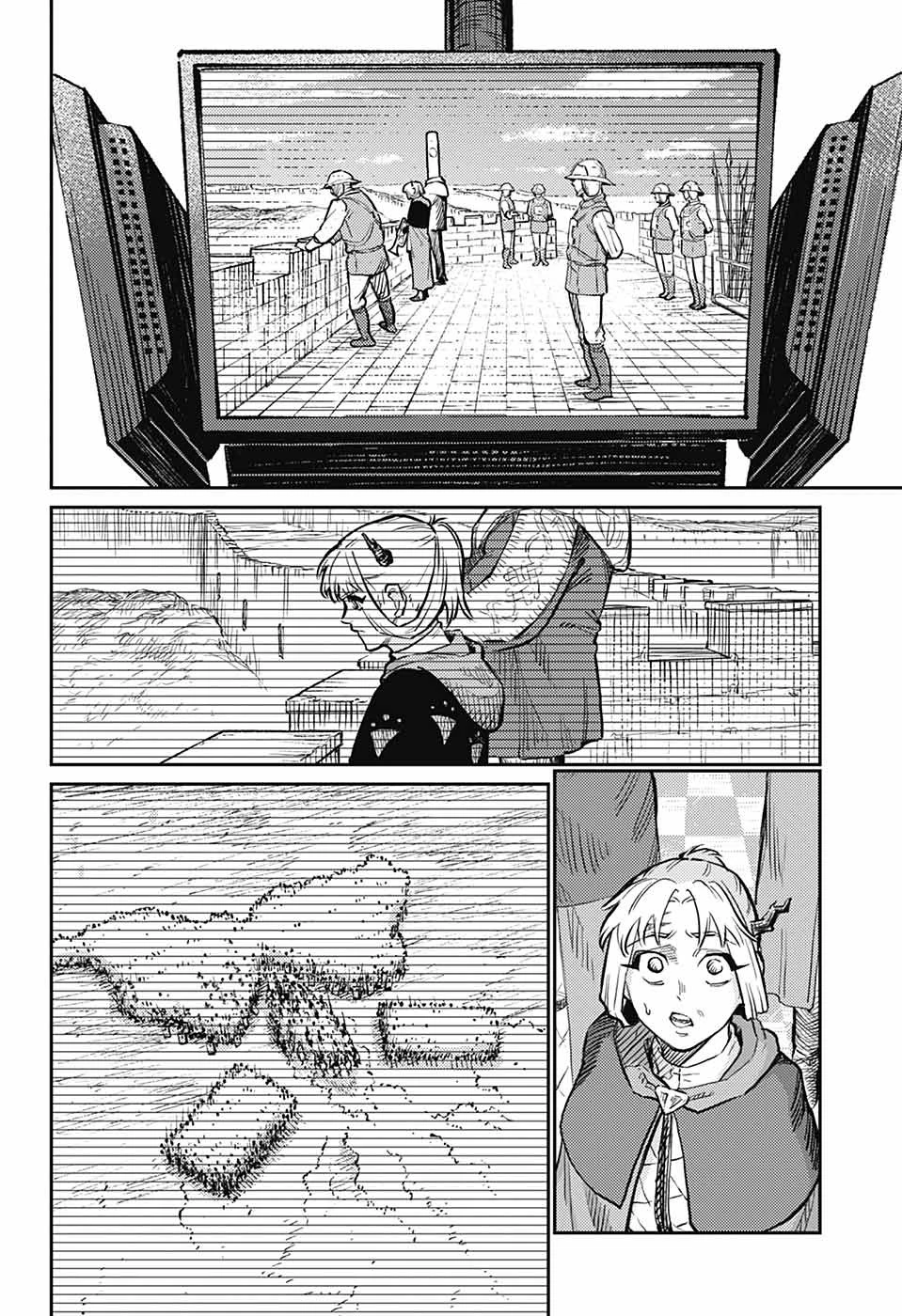 戦奏教室 第31話 - 24