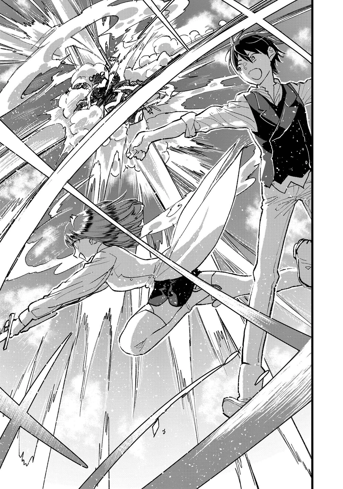 俺、勇者じゃないですから。～VR世界の頂点に君臨せし男。転生し、レベル１の無職からリスタートする～ 第35話 - 33