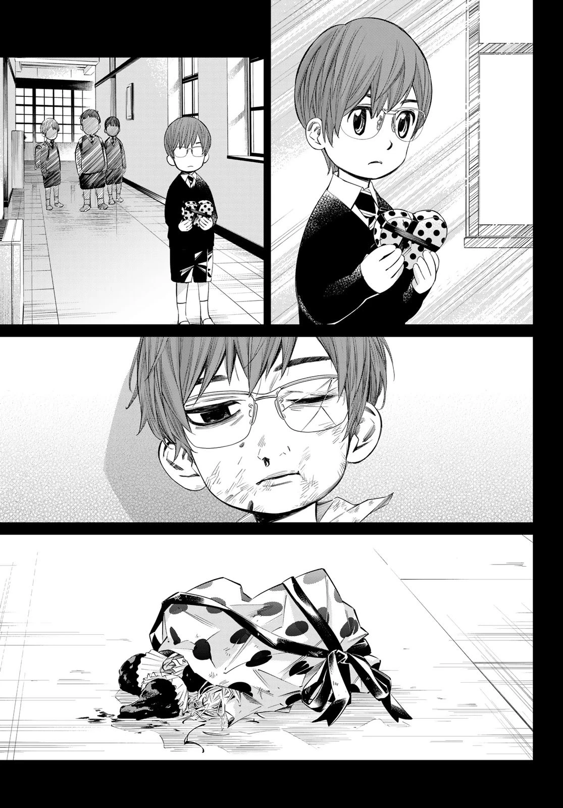 盤上のオリオン 第46話 - 9