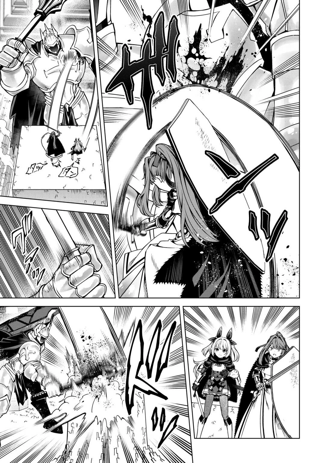 不遇スキルの錬金術師、辺境を開拓する: 貴族の三男に転生したので、追い出されないように領地経営してみた 第34話 - 13