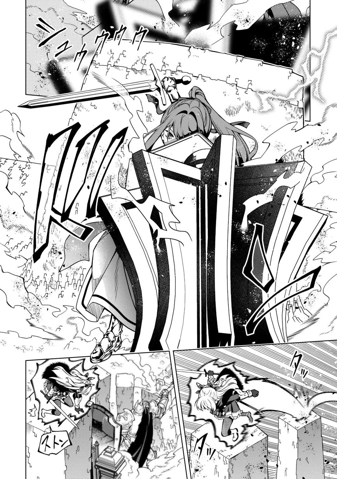 不遇スキルの錬金術師、辺境を開拓する: 貴族の三男に転生したので、追い出されないように領地経営してみた 第34話 - 14