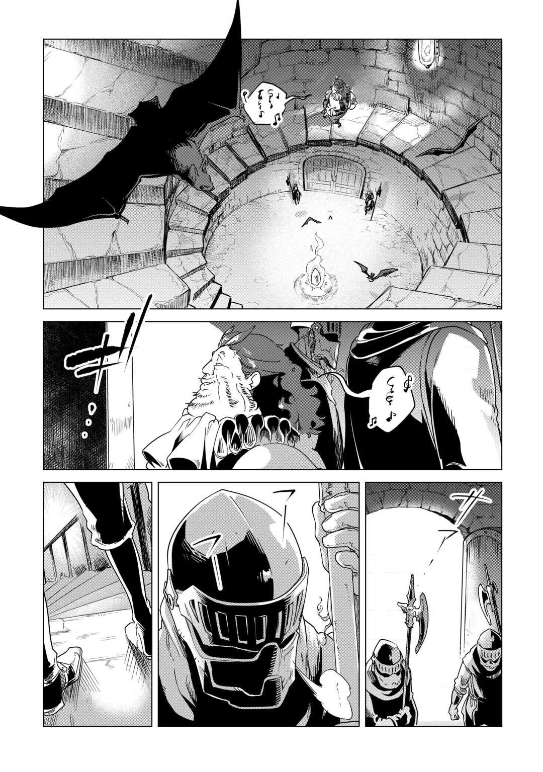 もふもふと異世界でスローライフを目指します! 第67話 - 3