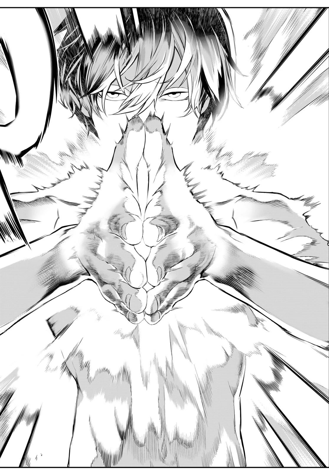 灰仭巫覡 第29話 - 6