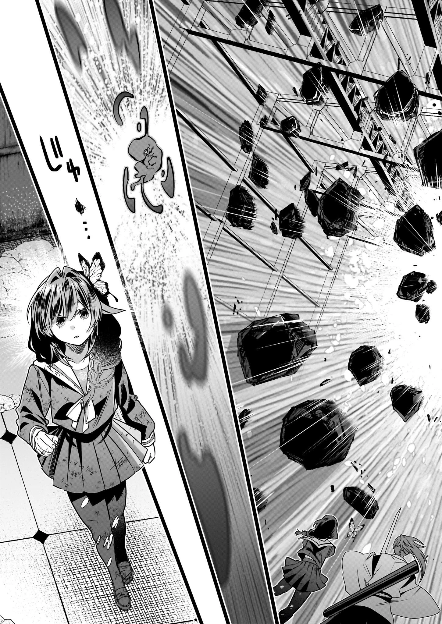 結界師の一輪華 第36話 - 17