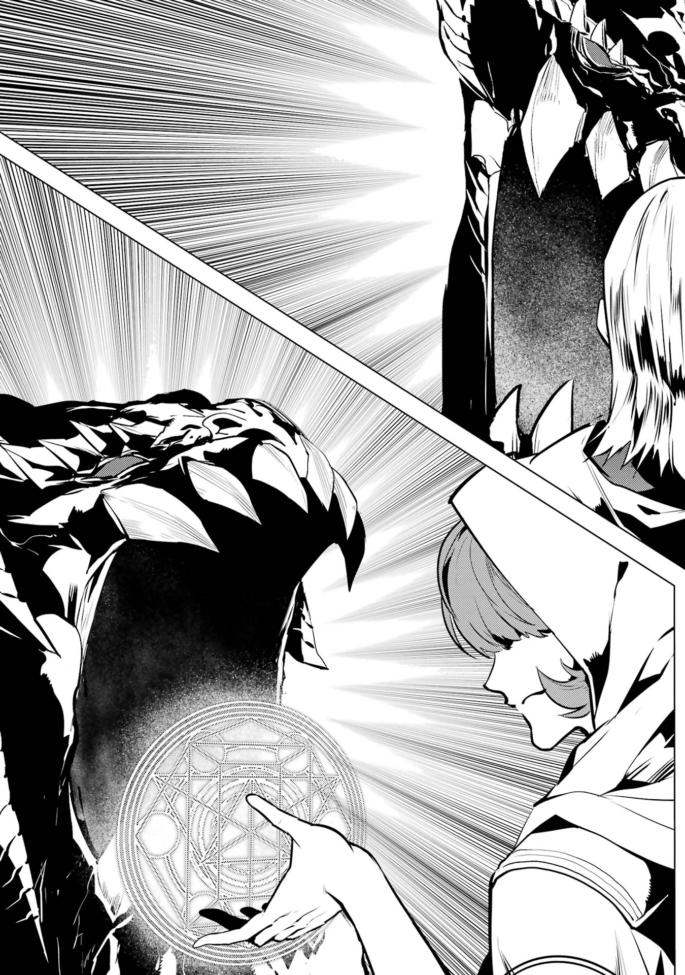 転生賢者の異世界ライフ ～第二の職業を得て、世界最強になりました～ 第77話 - 55