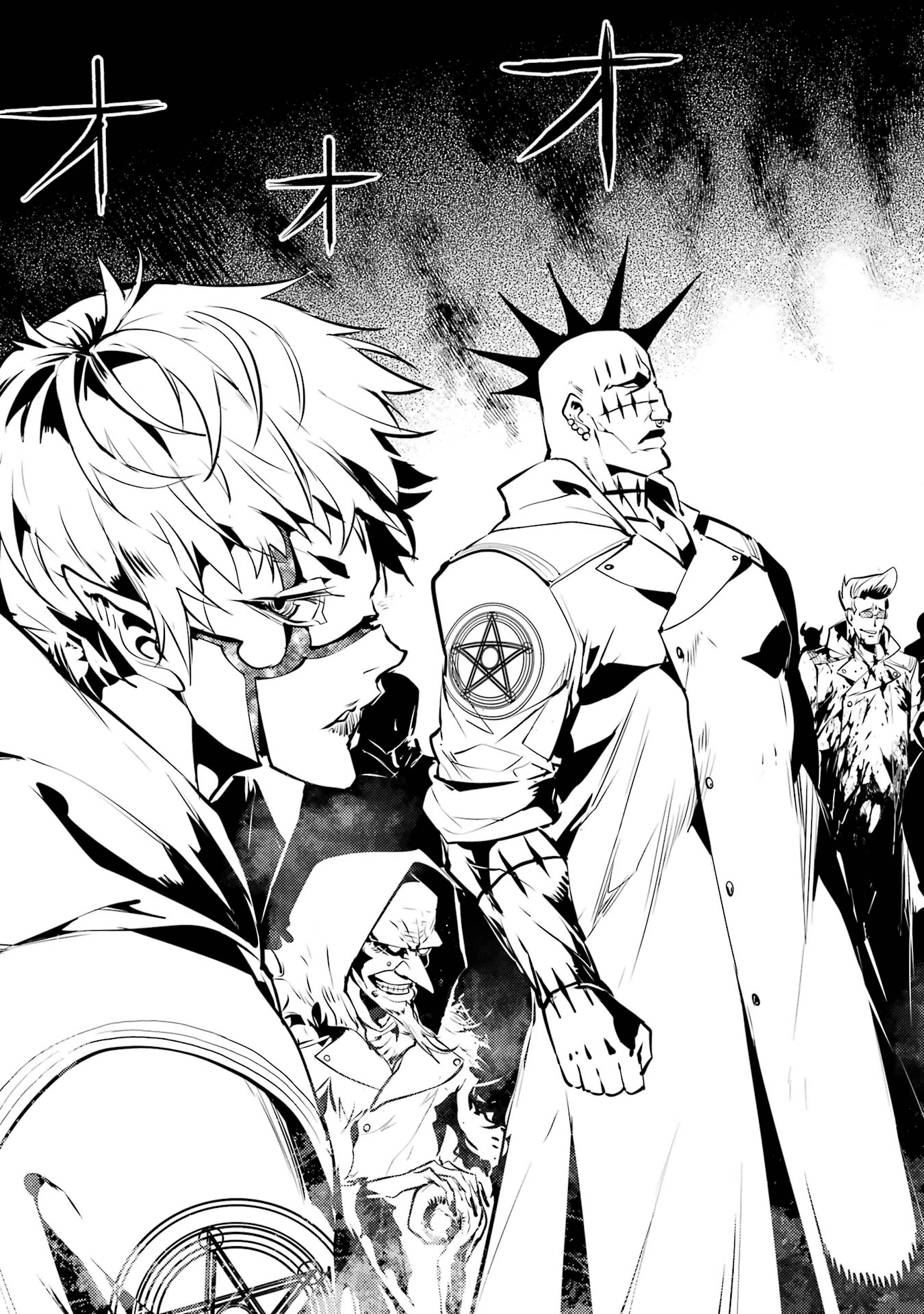 転生賢者の異世界ライフ ～第二の職業を得て、世界最強になりました～ 第77話 - 59