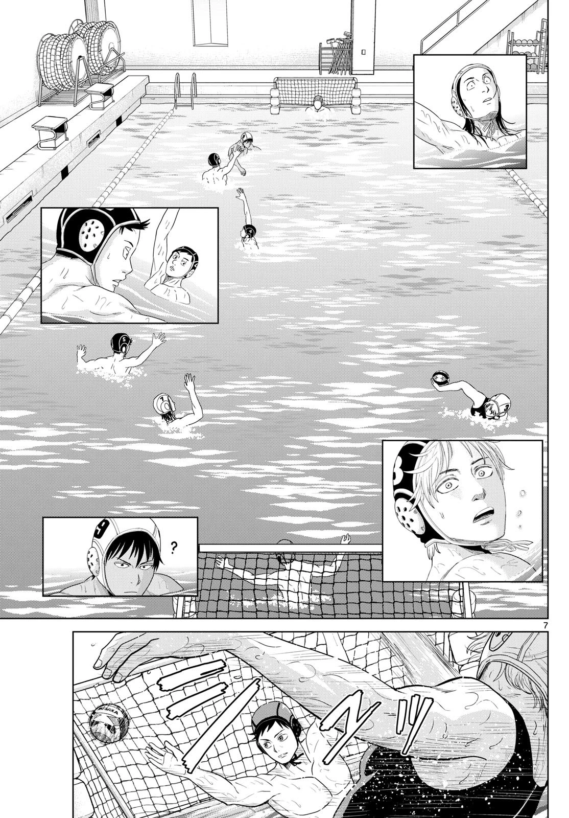 みずぽろ 第54話 - 7