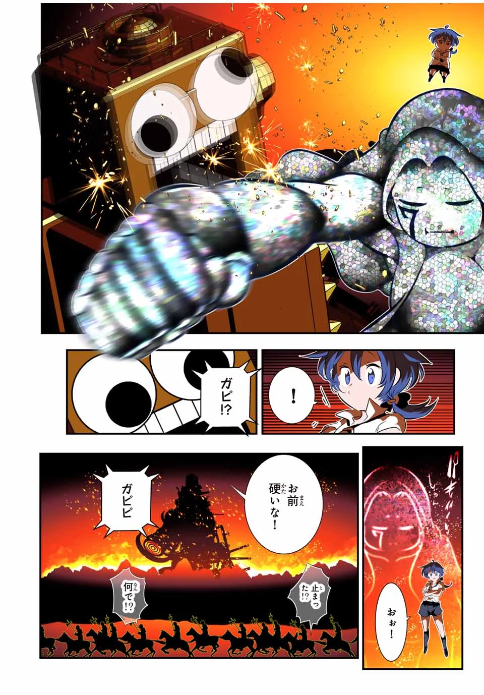 転生したら第七王子だったので、気ままに魔術を極めます 第191話 - 20