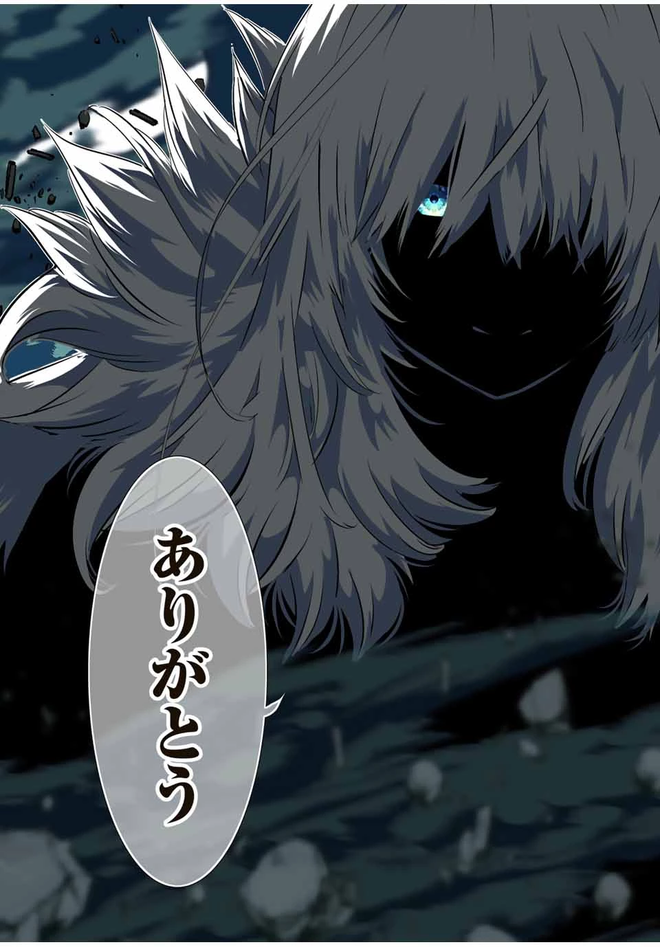 転生したら第七王子だったので、気ままに魔術を極めます 第191話 - 32