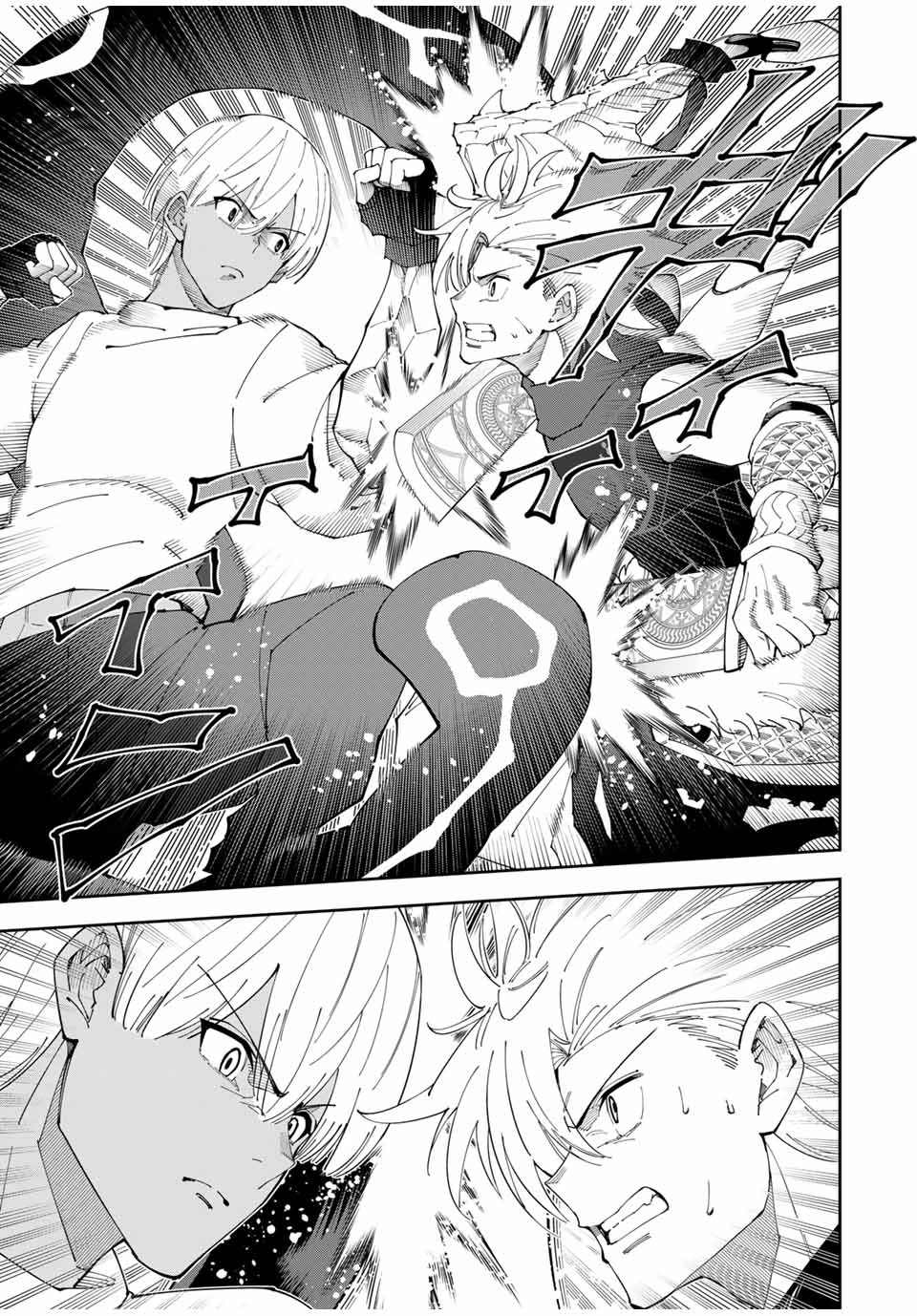 四刀流の最強配信者～ 第20話 - 5