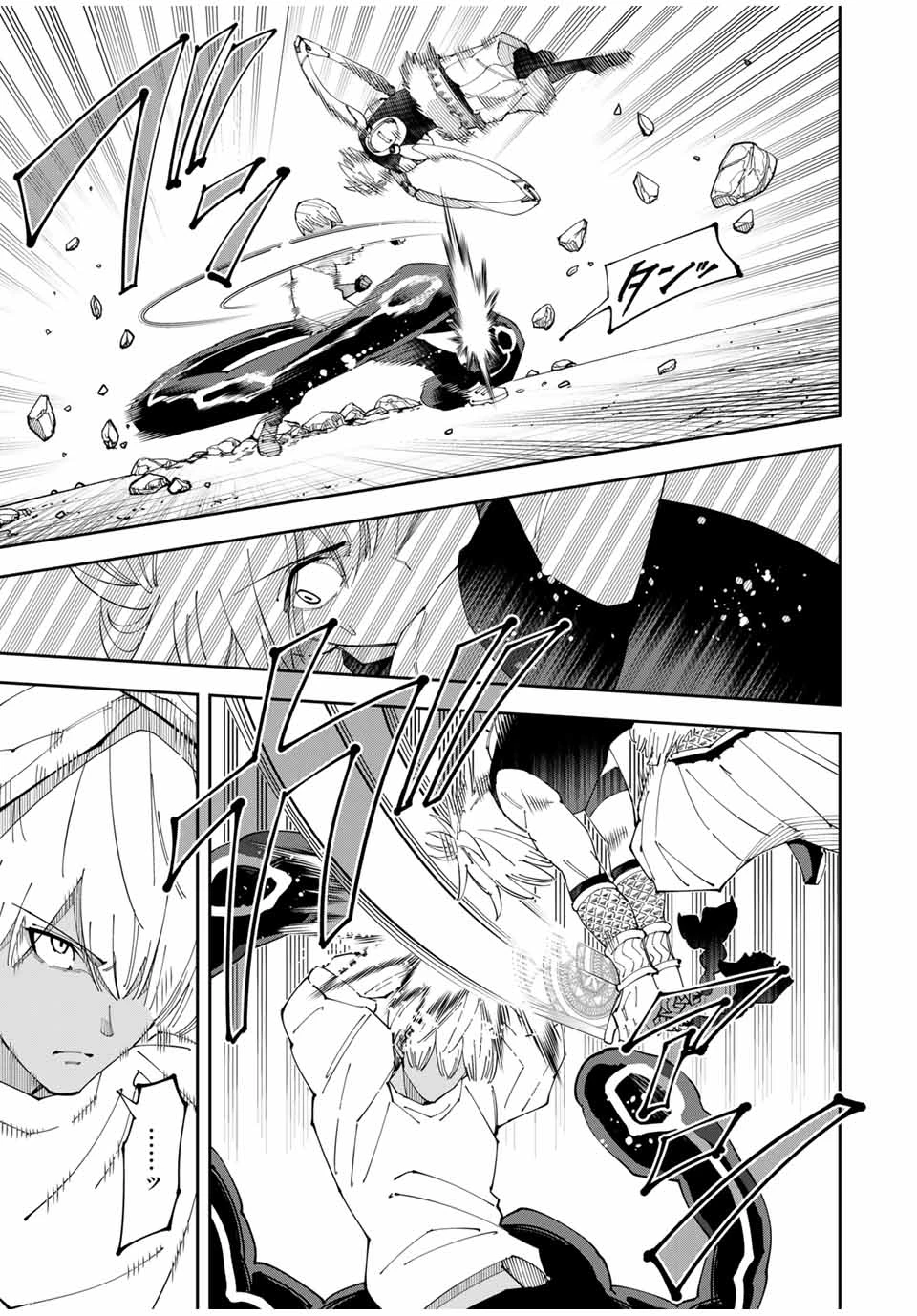 四刀流の最強配信者～ 第20話 - 7