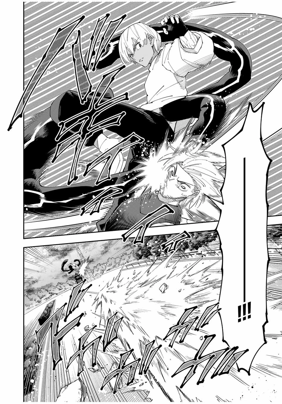 四刀流の最強配信者～ 第20話 - 14