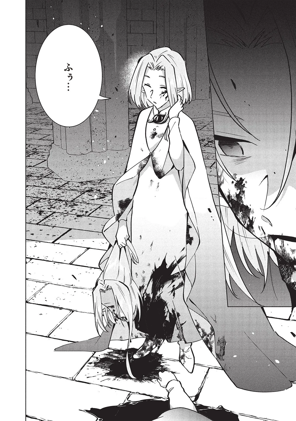 ブチ切れ令嬢は報復を誓いました。 ～魔導書の力で祖国を叩き潰します～ 第42話 - 30