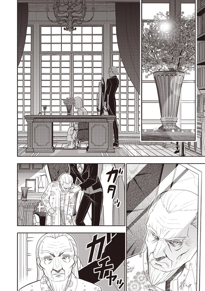 【世界最強の執事】ブラック職場を追放された俺、氷の令嬢に拾われる　～生活魔法を駆使して無双していたら、幸せな暮らしが始まりました～2022年06月14日 第38話 - 2