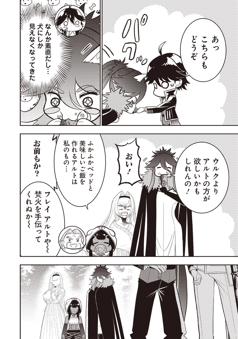 【世界最強の執事】ブラック職場を追放された俺、氷の令嬢に拾われる　～生活魔法を駆使して無双していたら、幸せな暮らしが始まりました～2022年06月14日 第38話 - 14