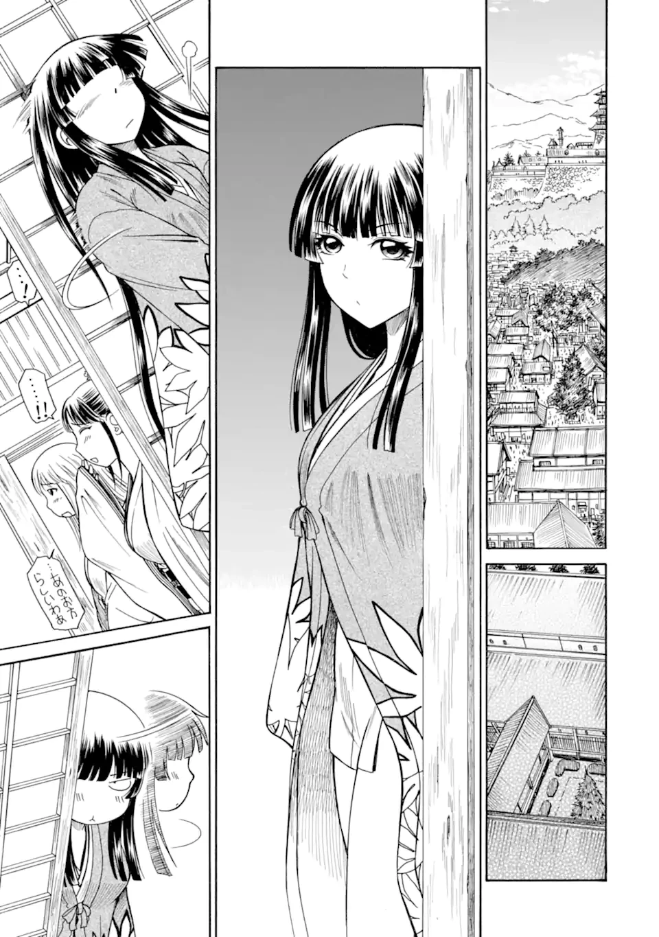 底辺戦士、チート魔導師に転職する！ 第39.2話 - 5