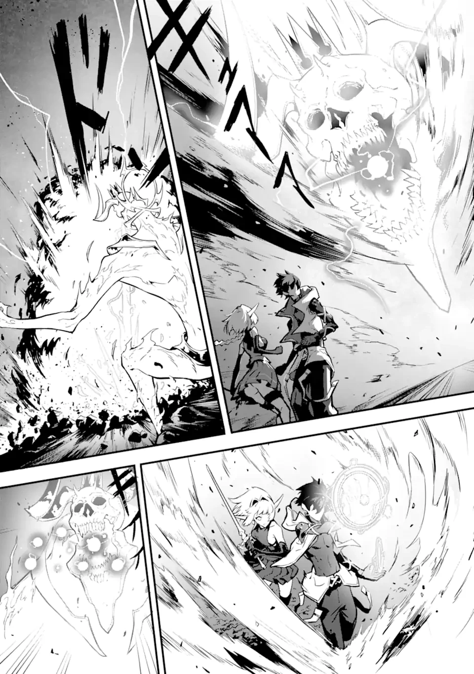 神殺しの魔王、最弱種族に転生し史上最強になる 第14.2話 - 4