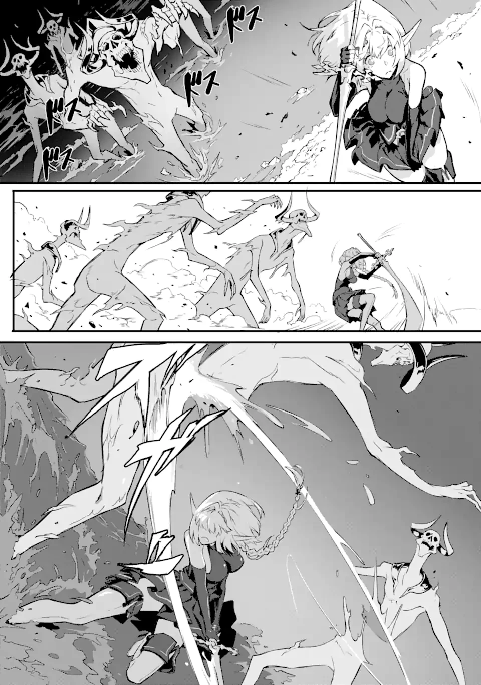 神殺しの魔王、最弱種族に転生し史上最強になる 第13.2話 - 12