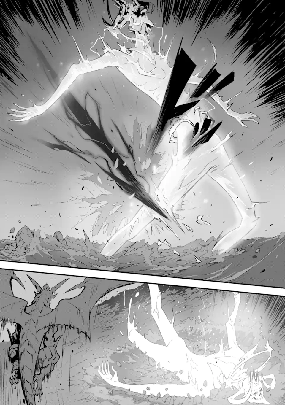 神殺しの魔王、最弱種族に転生し史上最強になる 第13.2話 - 18