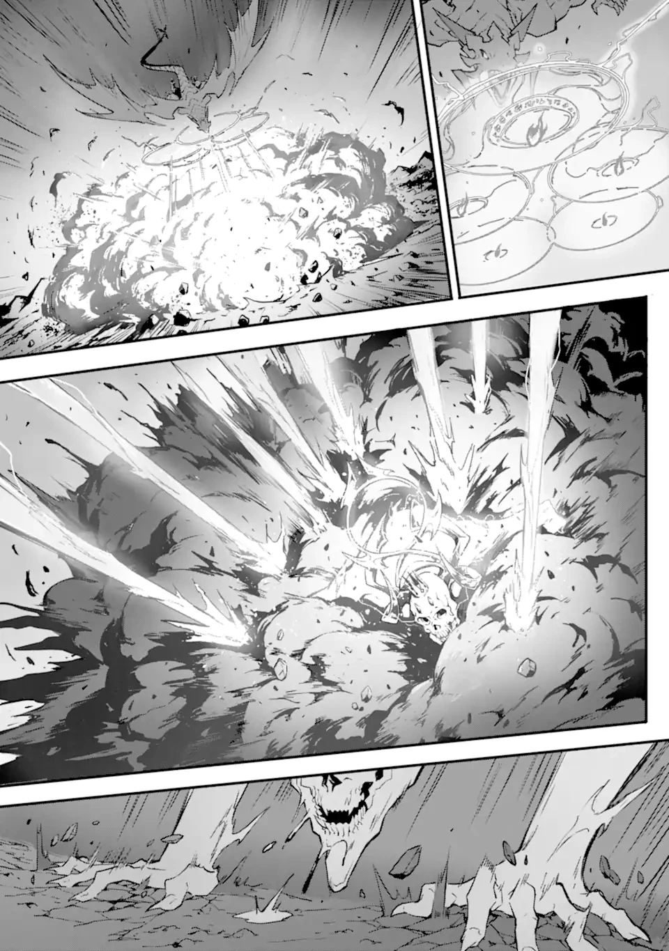 神殺しの魔王、最弱種族に転生し史上最強になる 第13.2話 - 19