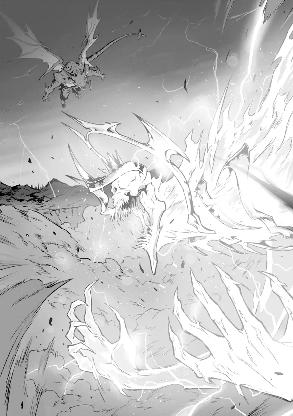 神殺しの魔王、最弱種族に転生し史上最強になる 第13.2話 - 23